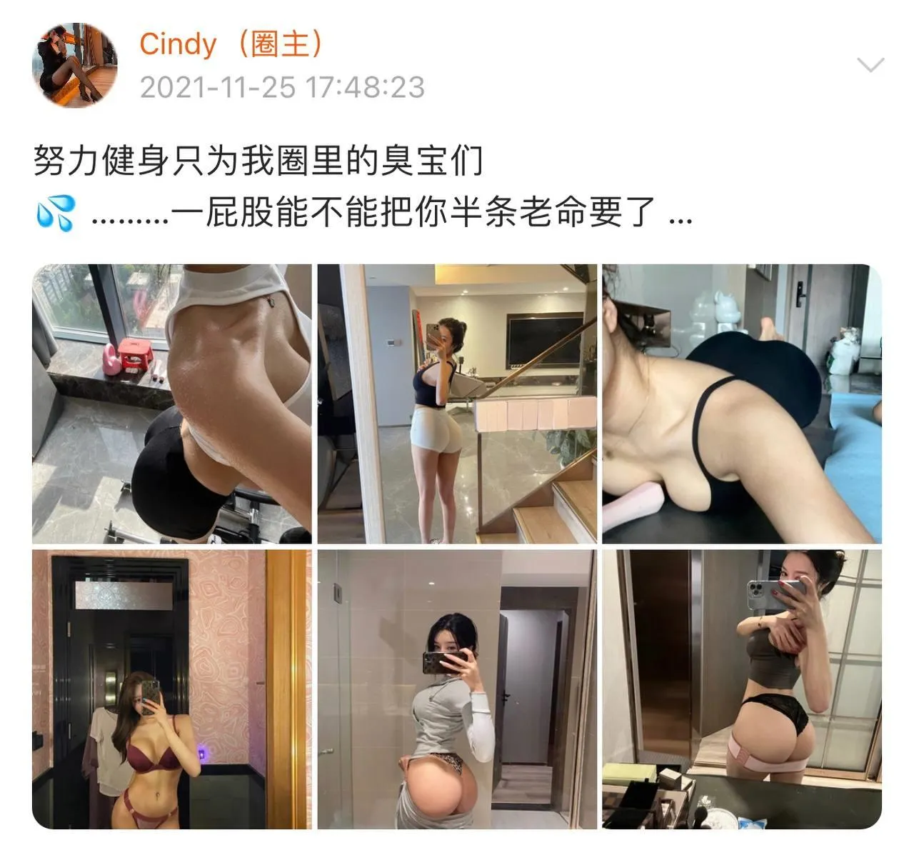 NO.013 金希儿-微密圈系列2021-02 [755P]插图